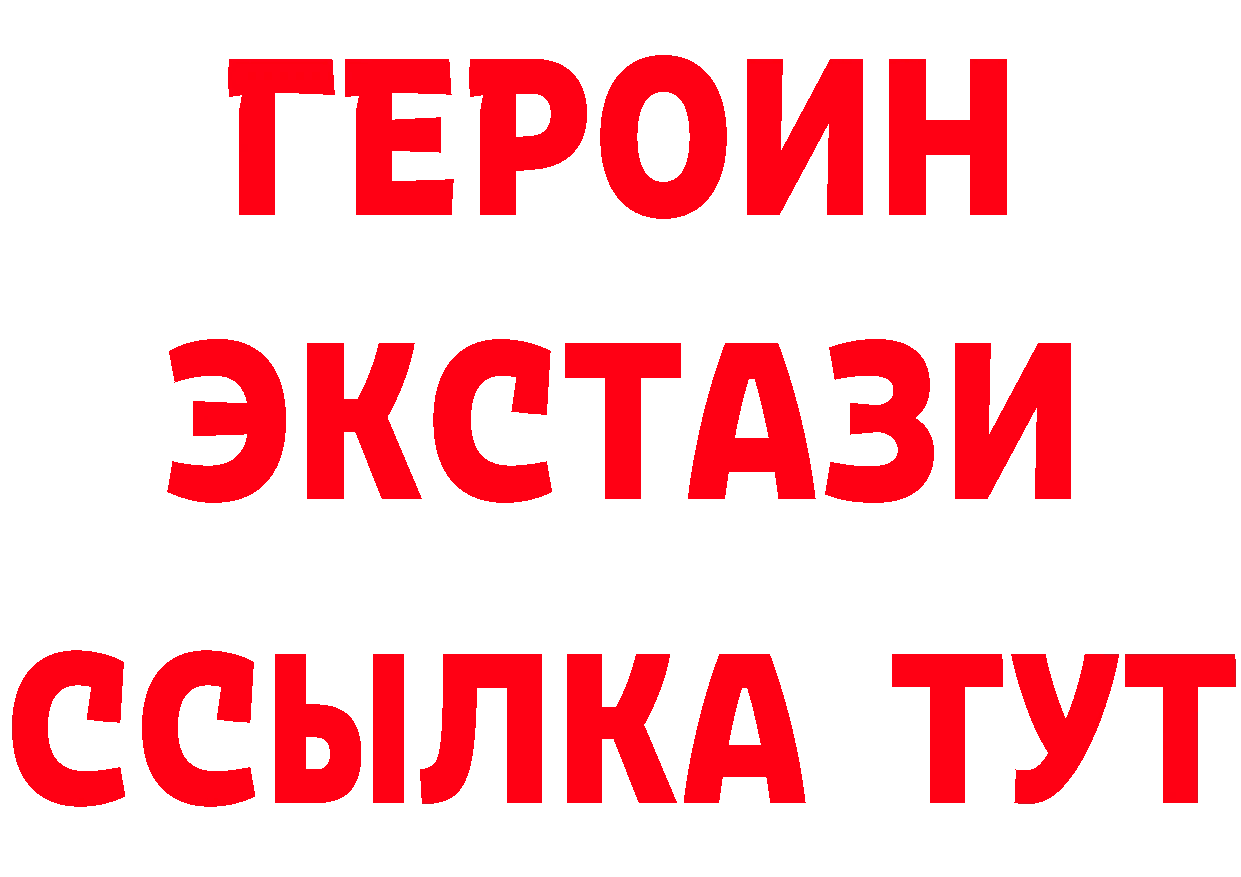 Виды наркоты площадка состав Грайворон