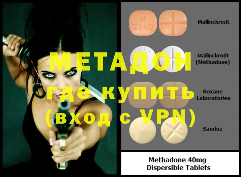 площадка телеграм  Грайворон  Метадон methadone 